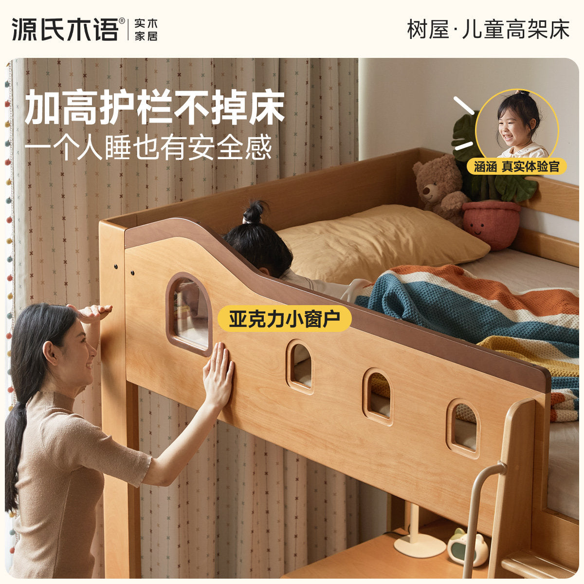 实木儿童床卧室男孩女孩树屋床小户型成人上床下桌高架床